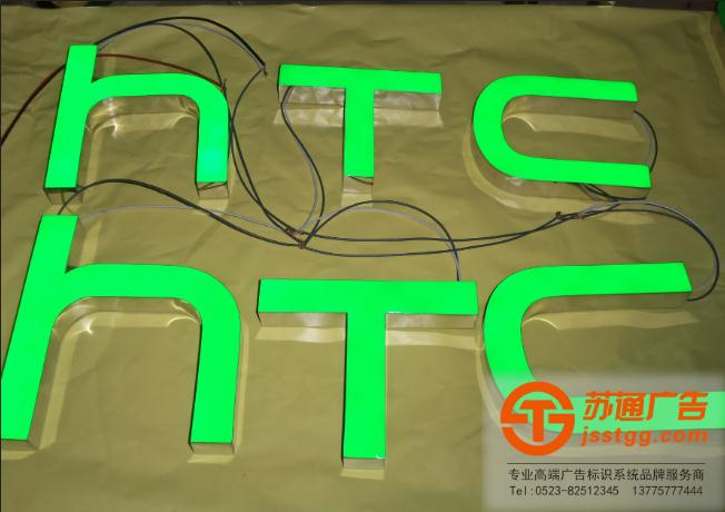 樹脂平面發(fā)光字 樹脂平面發(fā)光字