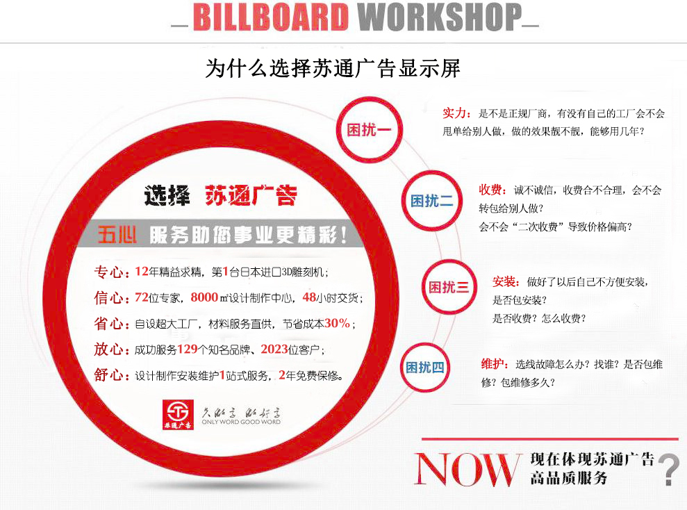 led單色顯示屏廠家優勢