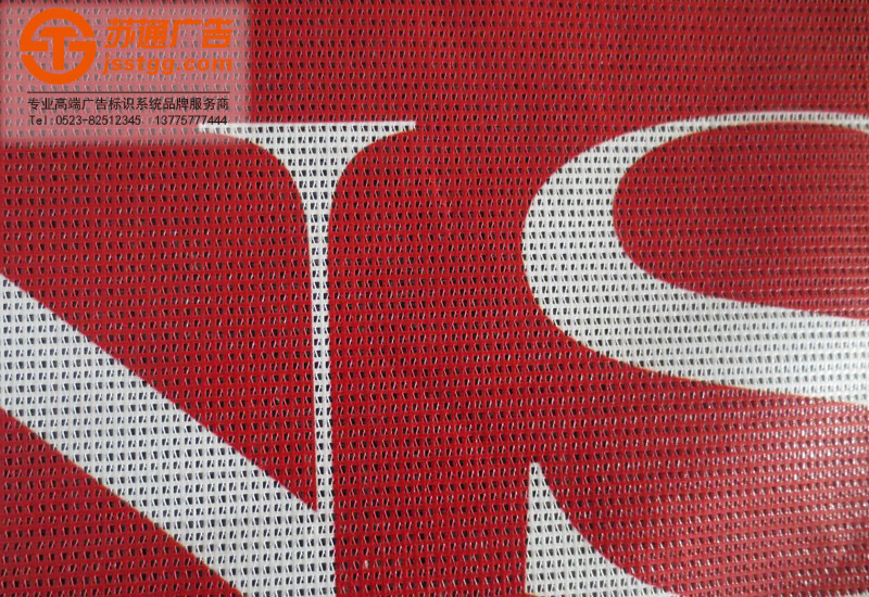 網格布
