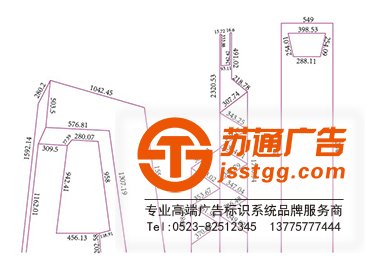 沖孔發光字