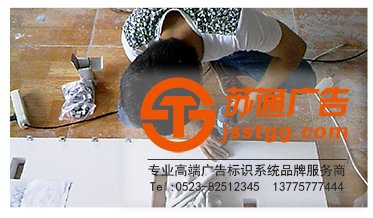 沖孔發光字