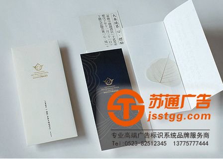 折頁