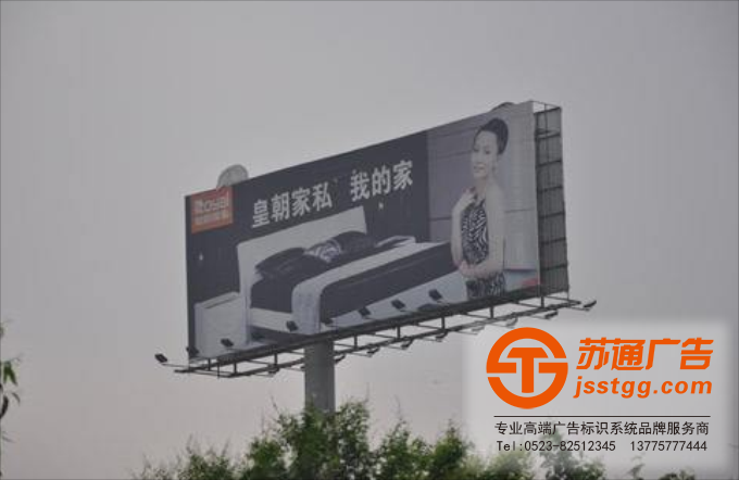 T型高炮廣告制作報(bào)價(jià)