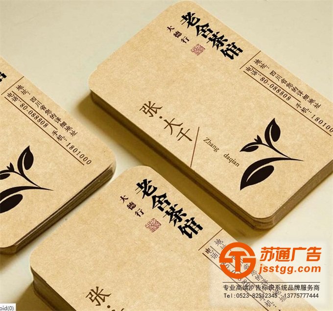 名片設計