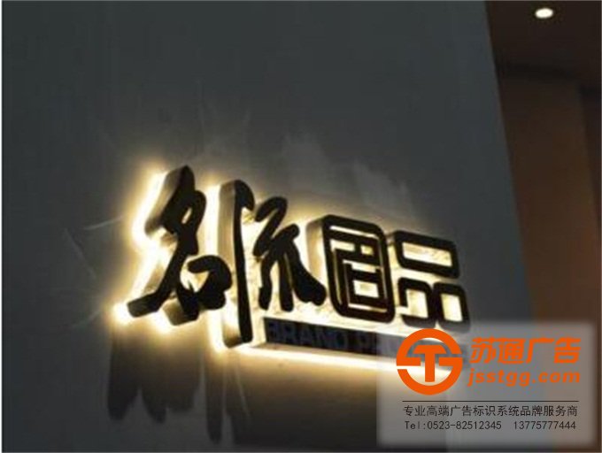 電鍍的要素 電鍍發光字