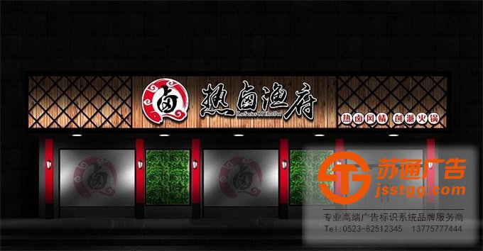 門頭招牌設計制作公司 門頭招牌設計制作公司