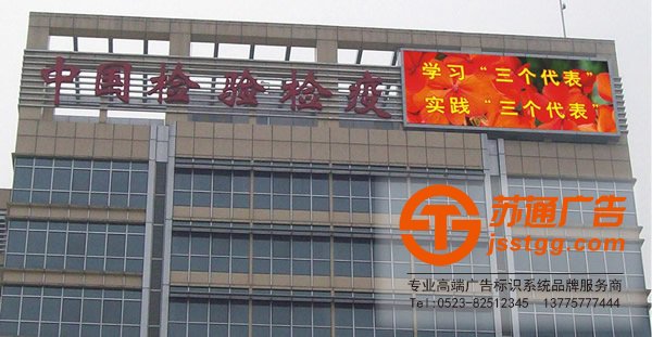 泰州發光字安裝,姜堰發光字制作,興化發光字價格,江蘇發光字尺寸