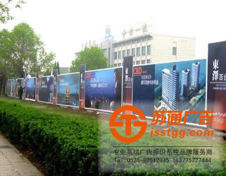 泰州戶外廣告安裝,姜堰戶外廣告制作,興化戶外廣告生產廠家,江蘇戶外廣告設計