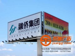 戶外廣告工程主要有哪些分類，價(jià)格沒(méi)有固定的