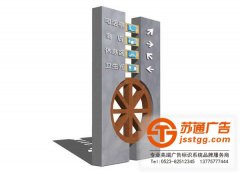 設(shè)計(jì)標(biāo)識(shí)標(biāo)牌產(chǎn)生的幾個(gè)誤區(qū)，你中招了嗎？
