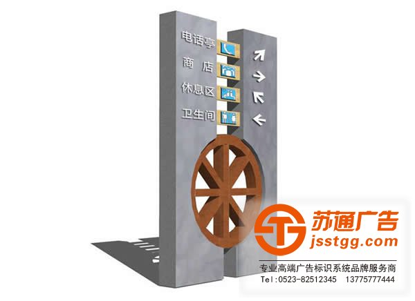 設計標識標牌產生的幾個誤區,你中招了嗎?蘇通廣告制作公司為您解惑