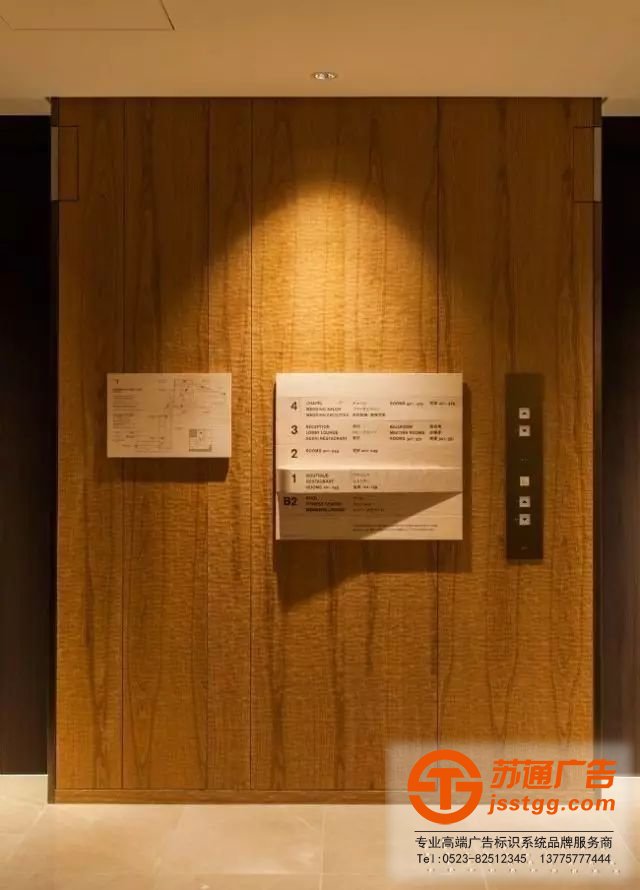 酒店標(biāo)識標(biāo)牌制作要注意的幾大要素