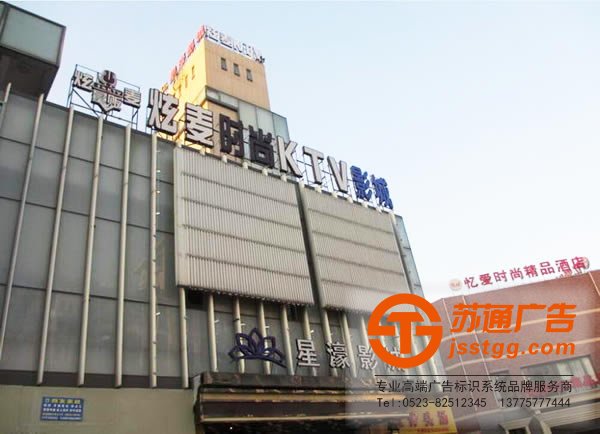 設(shè)計制作樓頂發(fā)光字需要考慮的問題有哪些_http://www.amaldar.cn/
