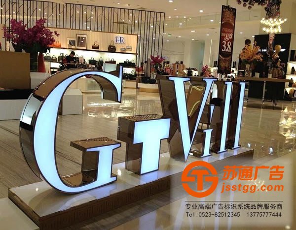 不銹鋼發(fā)光字材料通過什么方法來辨別_http://www.amaldar.cn/