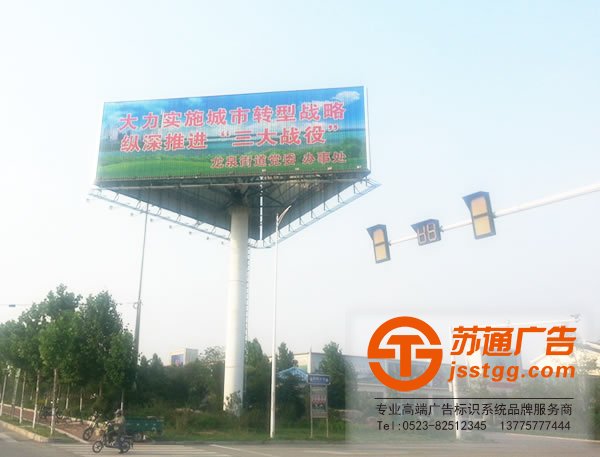 戶外廣告制作公司,戶外廣告生產(chǎn)廠家,戶外廣告哪家好_http://www.amaldar.cn/