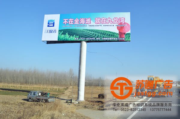 戶外廣告廠家,戶外廣告安裝,戶外廣告_http://www.amaldar.cn/