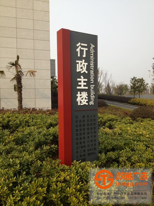 標識標牌制作廠家,標識標牌廠家,標識標牌加工定做_http://www.amaldar.cn/