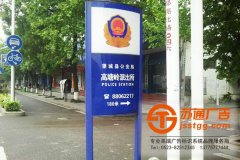 標(biāo)識系統(tǒng)的設(shè)計(jì)主要有哪些內(nèi)容構(gòu)成