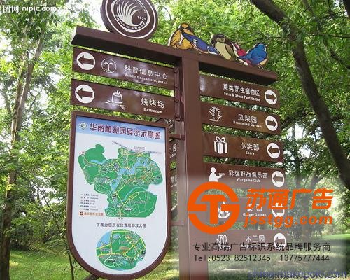 泰州標識標牌制作,姜堰標識標牌安裝,興化標識標牌生產廠家,江蘇標識標牌供應商_http://www.amaldar.cn/