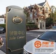 標(biāo)識標(biāo)牌在我們的生活中扮演重要的角色