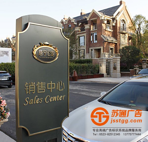 標識標牌制作廠家,標識標牌廠家,標識標牌加工定做_http://www.amaldar.cn/