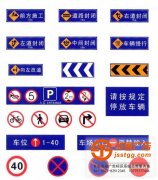 標識導向系統的設計思路與原則應該有哪些標準