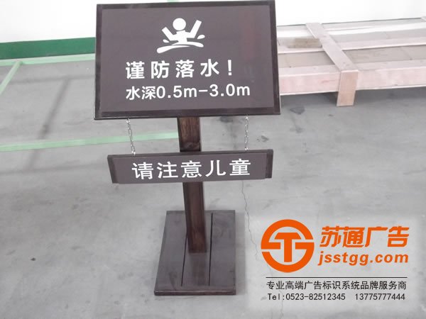 標識標牌制作廠家,標識標牌廠家,標識標牌加工定做_http://www.amaldar.cn/
