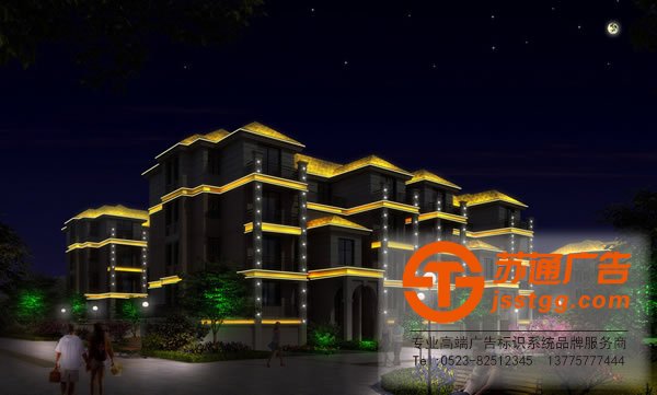 江蘇樓宇亮化公司,樓宇亮化施工,樓宇亮化設(shè)計