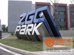 關于標識設計的基本要求極其作用是什么？