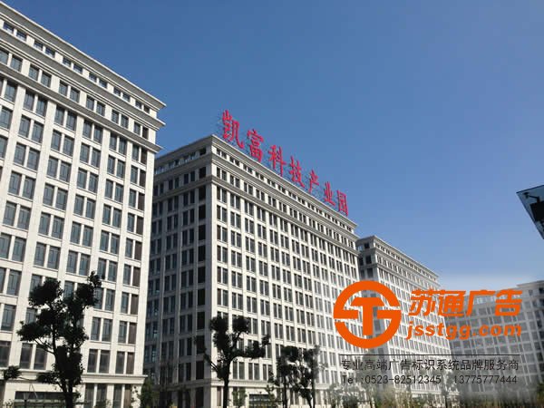 關(guān)于樓頂發(fā)光字保養(yǎng)維護應(yīng)該用什么方法才正確