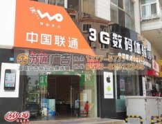 商場門頭招牌用什么類型的發(fā)光字合適