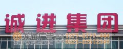 led發(fā)光字顯示出現(xiàn)異常有哪些原因導致的