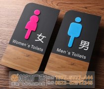 標識標牌的設計與制作要做好正確的布點與定位