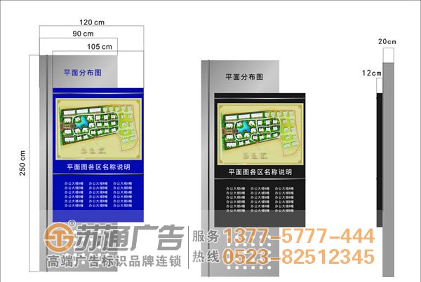 泰州廣告公司,標(biāo)識(shí)標(biāo)牌制作,標(biāo)識(shí)標(biāo)牌定制加工 學(xué)校標(biāo)識(shí)標(biāo)牌的設(shè)計(jì)制作上應(yīng)該有哪些注意點(diǎn)
