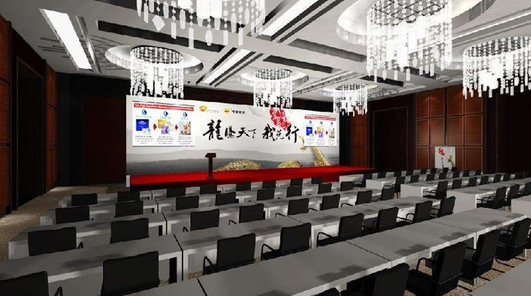 會(huì)議布置策劃搭建公司
