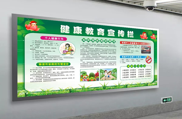 泰州廣告公司,標(biāo)識(shí)標(biāo)牌制作公司,標(biāo)識(shí)標(biāo)牌生產(chǎn)廠家 醫(yī)院宣傳欄的制作通常在內(nèi)容的布置上有哪些要點(diǎn)