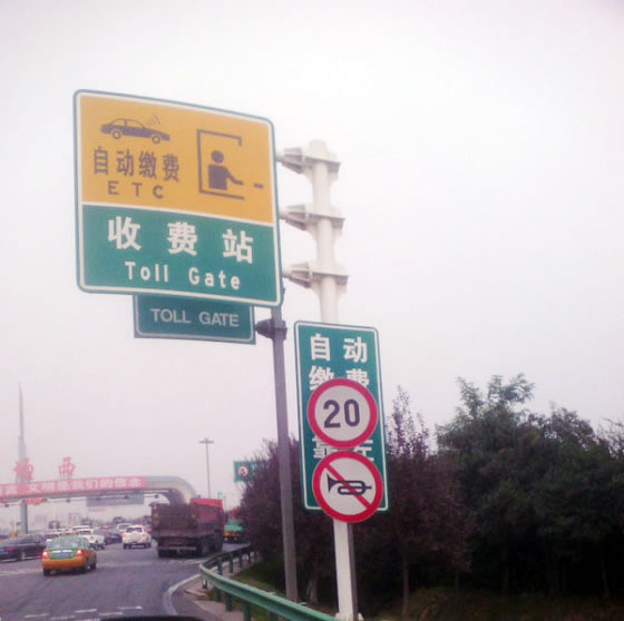 宿遷標(biāo)識(shí)標(biāo)牌制作公司,標(biāo)識(shí)標(biāo)牌定制加工,標(biāo)識(shí)標(biāo)牌制作廠家 交通標(biāo)識(shí)標(biāo)牌制作要選擇什么樣子的廣告公司比較好