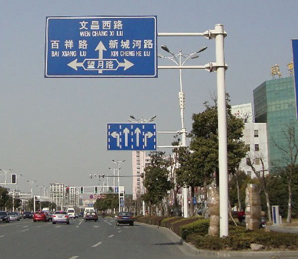 泰州標(biāo)識標(biāo)牌制作公司,標(biāo)識標(biāo)牌生產(chǎn)廠家,標(biāo)識標(biāo)牌定制加工 交通標(biāo)識標(biāo)牌制作廠家淺談交通標(biāo)識牌不同顏色的含義