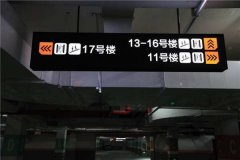 標(biāo)識(shí)標(biāo)牌制作加工涂漆所用到的工藝是什么？
