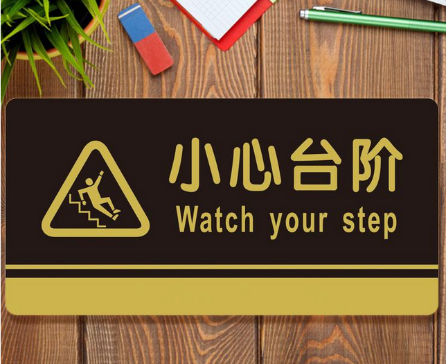 絲網印刷標識牌