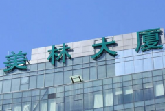 蘇州戶外可以選擇哪種發(fā)光字裝修？