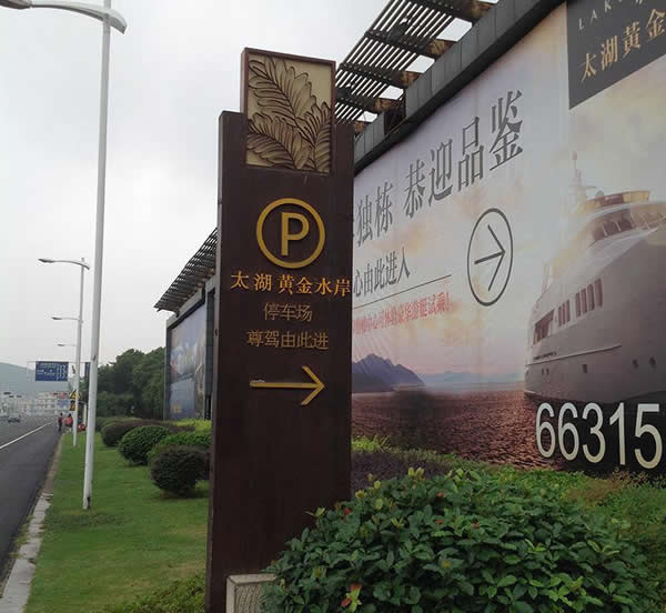 廣告標(biāo)識牌生產(chǎn)廠家