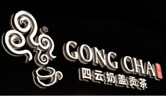 發光字招牌安裝制作過程中應該注意些什么？
