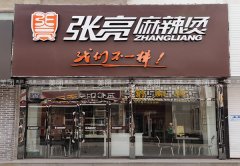 餐飲飯店門頭廣告招牌發(fā)光字設(shè)計制作有何要求