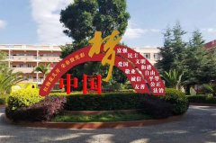 [標識標牌制作]要注重符號的運用增強視覺效應(yīng)