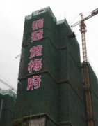 泰州樓盤(pán)廣告發(fā)光字設(shè)計(jì)制作