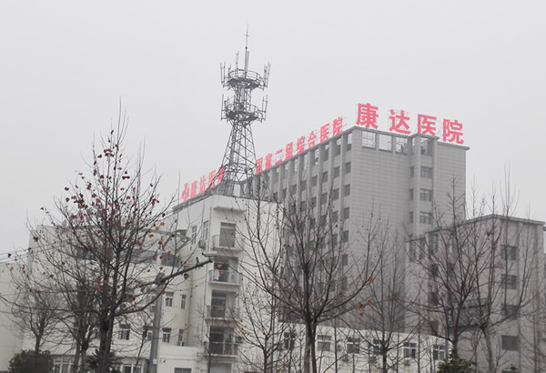 江蘇泗陽康達醫院樓頂發光字制作安裝