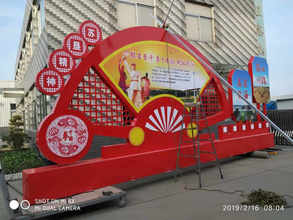 價值觀標識牌定制加工物流運輸